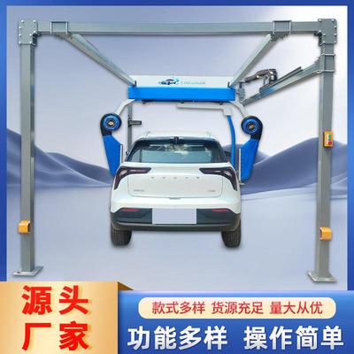自助洗车设备一体机全自动智能无人值守洗车机商用无接触洗车店