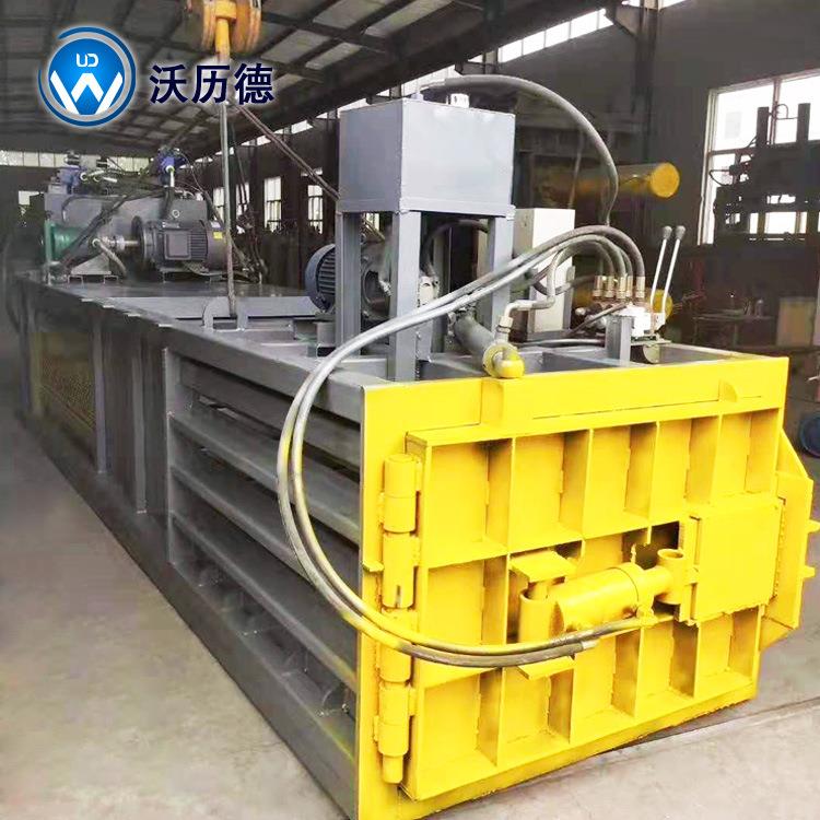 废金属卧式液压打包机全自动液压打包机大型卧式打包机厂家
