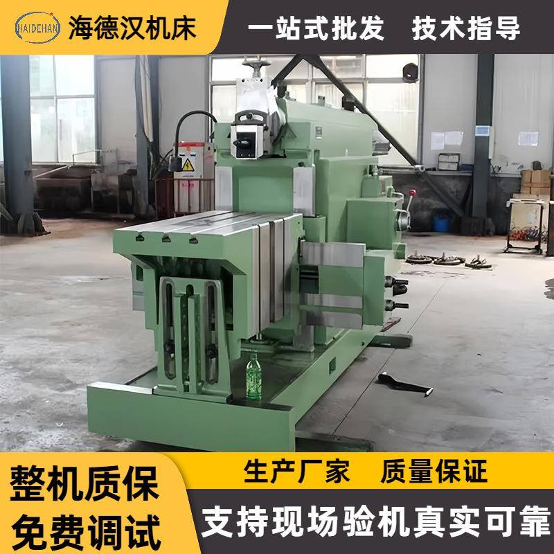 供应BC6063牛头刨床金属刨削设备操作简单B6063牛头刨床
