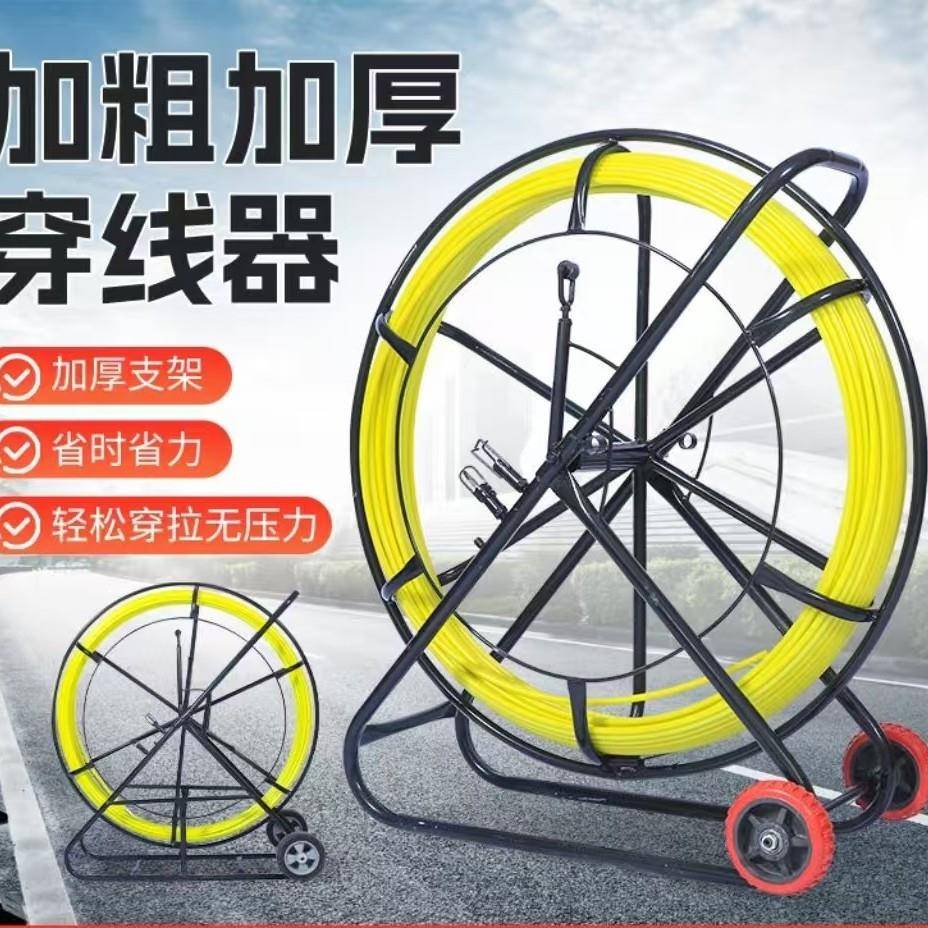玻璃钢穿线器电工穿管器引线器管道通管器12号100150M管道穿线器