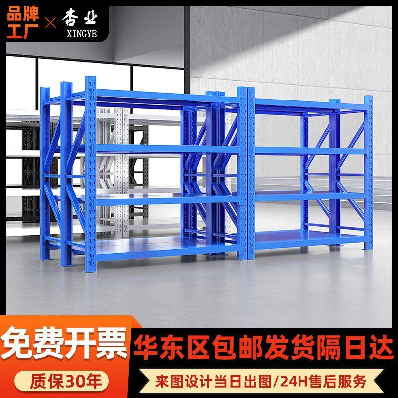 现货仓储货架加厚置物架多层收纳储物轻型中型快递展示架工业货架