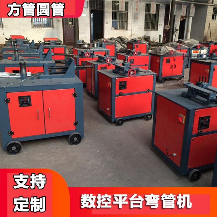 弯管机电动弯圆弧钢管卷圆机圆管方管不锈钢电动加重型弯弧机