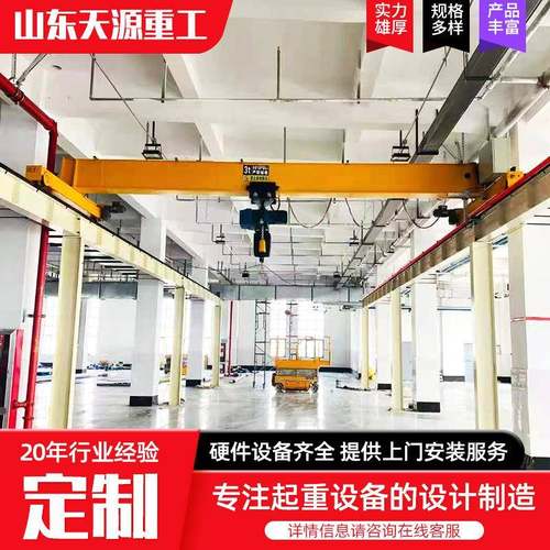 单梁起重机5吨10吨厂家供应电动悬挂欧式行车行吊天车航吊起重机