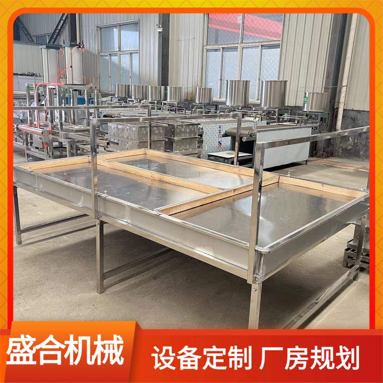 手工揭皮腐竹机蒸汽加热腐竹机设备盛合大型豆制品机器