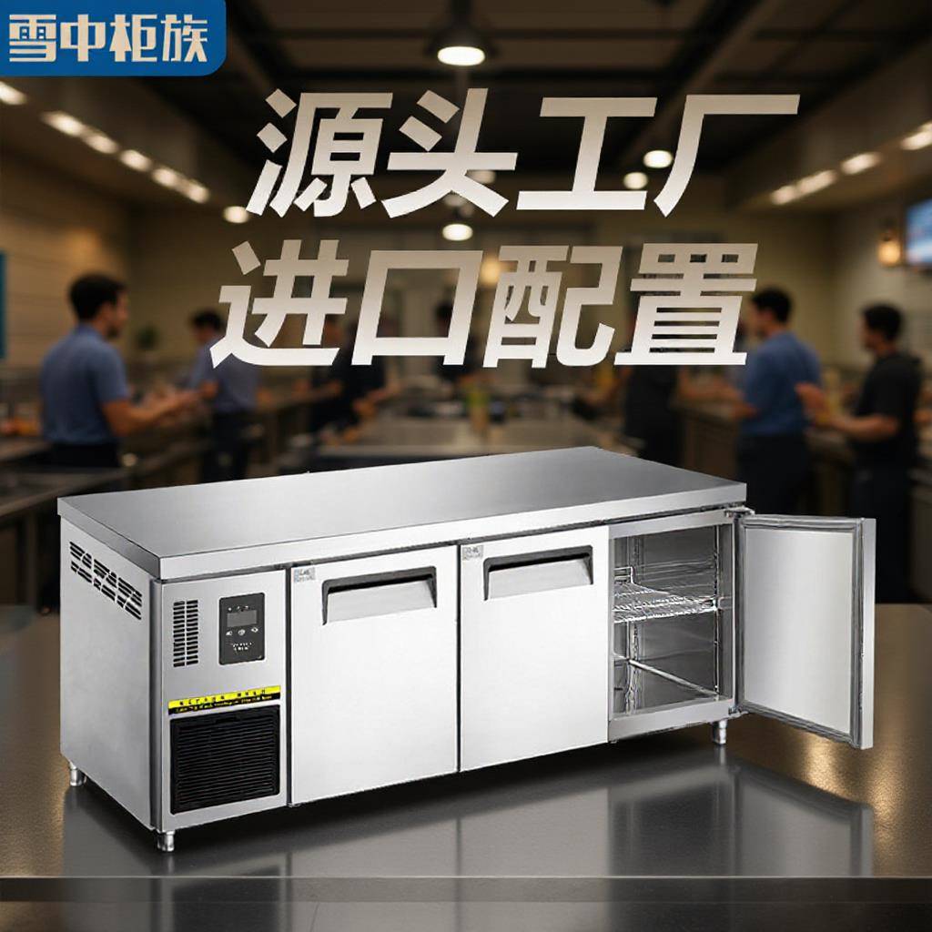不锈钢抽屉式冰柜商用冷冻柜冷藏工作台酒店厨房风冷除霜电冰箱