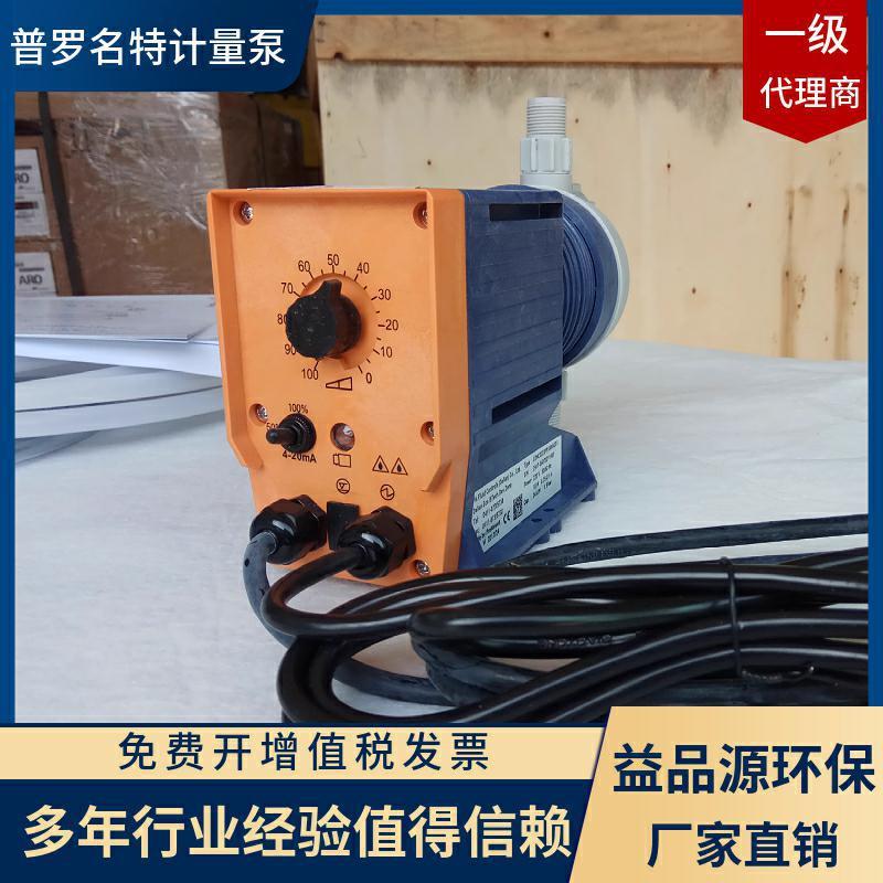电磁隔膜计量泵CONC系列工程塑料流体输送泵小型加药泵