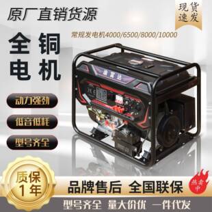 3KW5KW6KW8千瓦大功率家用发电机220V 汽油发电机小型户外便携式