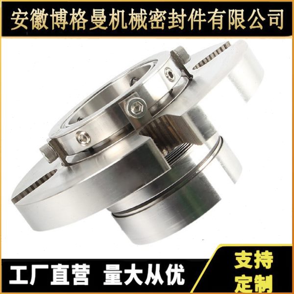 供应MUT搅拌器机械密封件SR5D7F-55X机械密封
