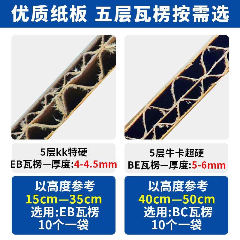 定制纸箱任意印尺寸小批量快递打包物流加层五特硬包装厚OYH可log图片