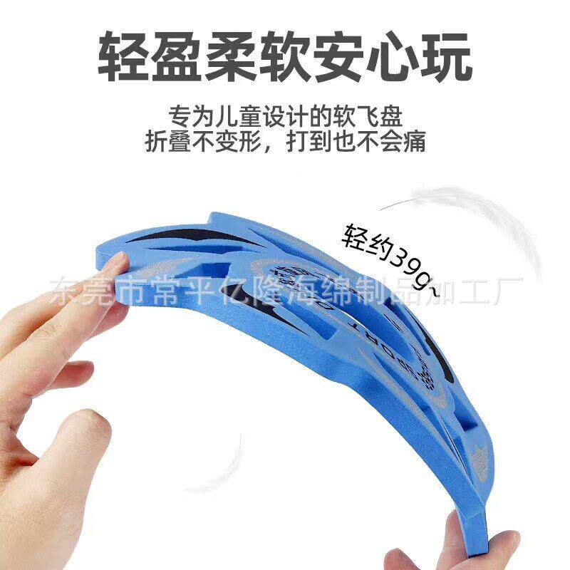 三叶棉回EVU旋飞镖 儿童手抛宠物盘玩具泡软飞EVA咬狗训耐练户外