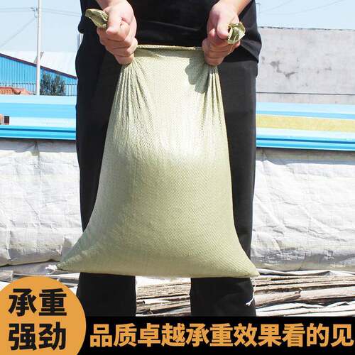 灰中绿色塑料编织袋蛇皮袋沙物流快递ZVZ转包打袋建筑垃圾工地袋