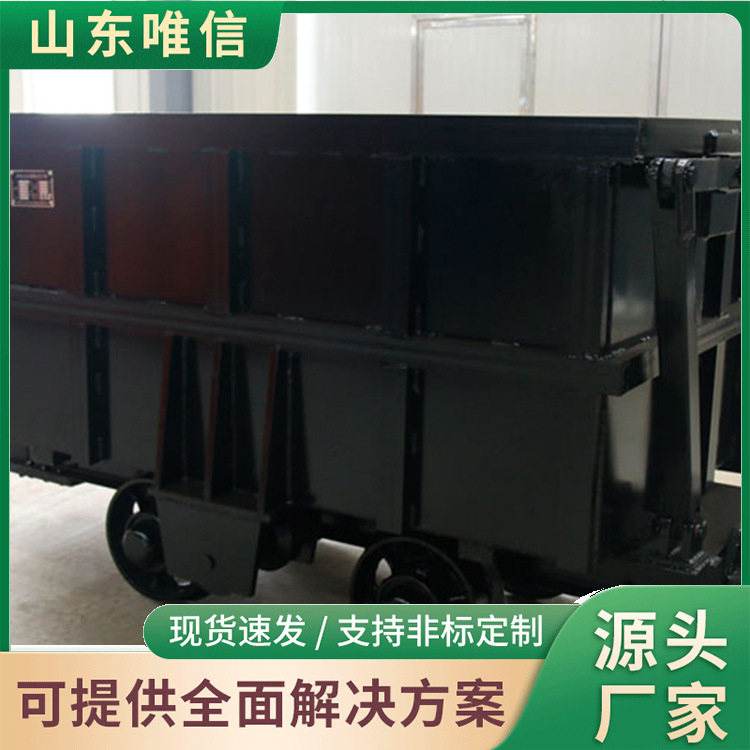 单侧曲轨侧卸式矿车MCC1.6-6 发货及时 侧卸式矿车 现货