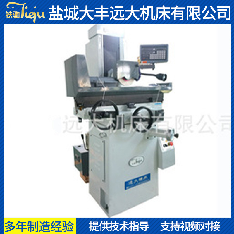 厂家供应 MS618A小型平面磨床手动精密磨床 销售