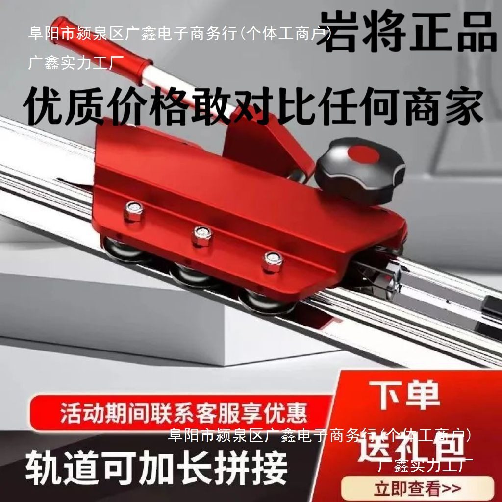新款岩板轨道推刀瓷砖切割型材手动新型推拉刀七轴三刀,五金/工具,瓷砖推刀,淘宝优惠券,粉丝福利购,淘宝优惠卷