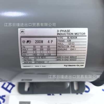 FUJI富士 MLH8065M  0.2KW  200V 2P 议价