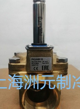 DANFOSS 丹佛斯电磁阀 EV220B 032U7125 7132 8361 7115 7140 50