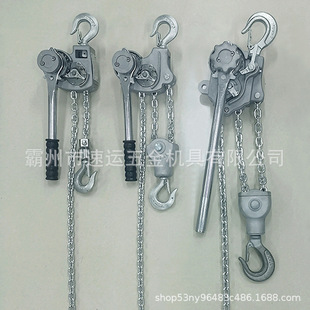 倒链手扳葫芦 铝合金手板葫芦 电力工具紧线器拉紧器