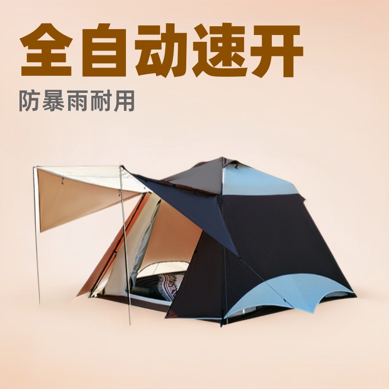 户外3-4多人全自动便携式折叠速开防暴雨野外露营卡宾帐篷