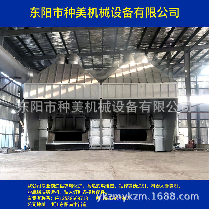 厂家直供 大型熔铝炉 熔铝设备 铝锭设备 熔锌炉 反射炉 价格优惠,五金/工具,抛丸清理机,淘宝优惠券,粉丝福利购,淘宝优惠卷