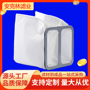 空气压缩机进气滤芯 铝合金初效袋式过滤器 可水洗聚酯纤维过滤袋