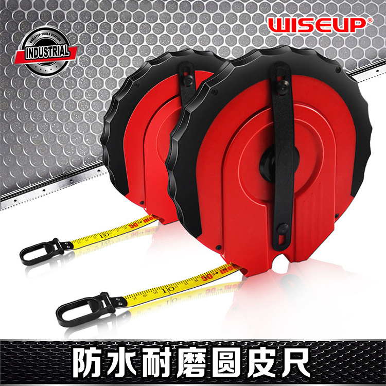 威士普包胶纤维圆盘尺手摇圆皮尺30/50米皮卷尺户外作业测量软尺