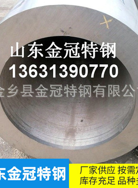 310S耐热钢咨询铸造 大口径厚壁 离心铸造 不锈钢无缝管厂家