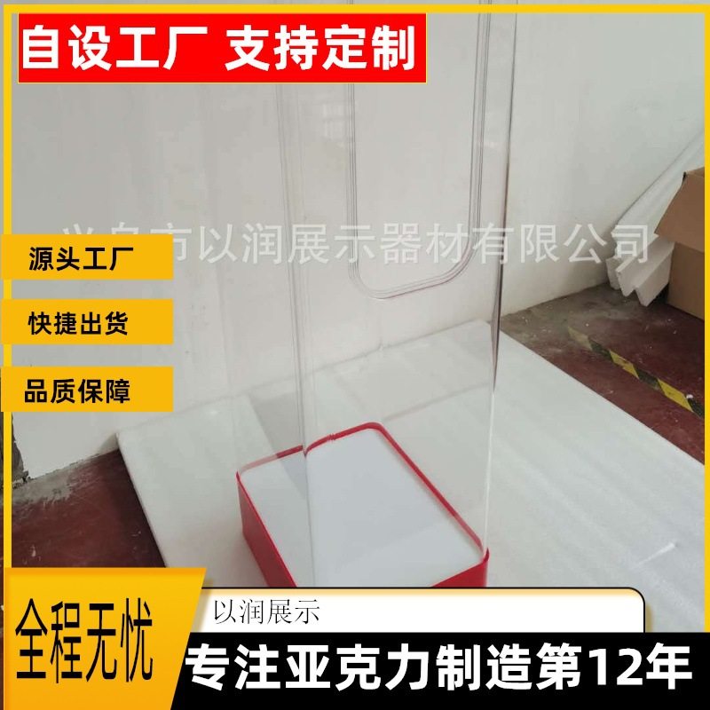 亚克力透明展示架 防尘防灰U型汽车座垫陈列架轿车座套展示柜,商业/办公家具,展示柜/陈列柜/展示架/货柜,淘宝优惠券,粉丝福利购,淘宝优惠卷
