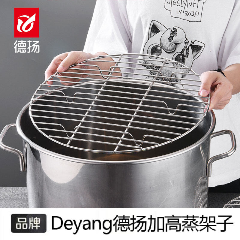 加高加大蒸架加粗不锈钢家用电饭煲压力锅里放蒸菜架烤馍馍蒸笼架
