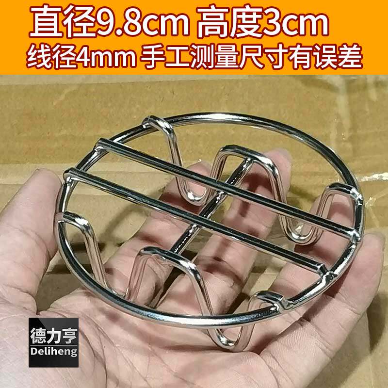 加粗迷你蒸架全不锈钢高脚矮脚架子炖盅隔水架电饭锅蒸锅支架特小