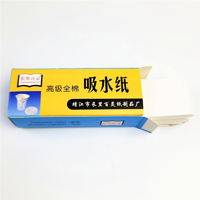 优质吸水纸 显微镜用清洁除尘 全棉100张/盒中小学生物实验室耗材