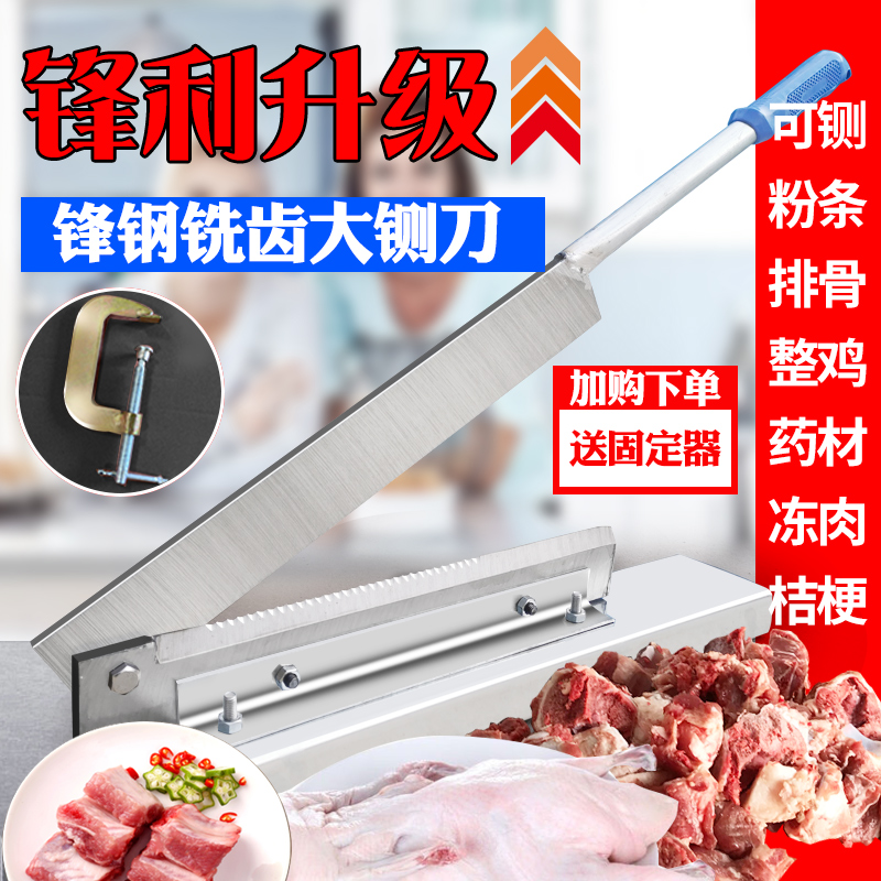 铡刀家用小型切骨机商用闸刀切骨头剁排骨扎刀切鸡肉猪蹄铡骨刀