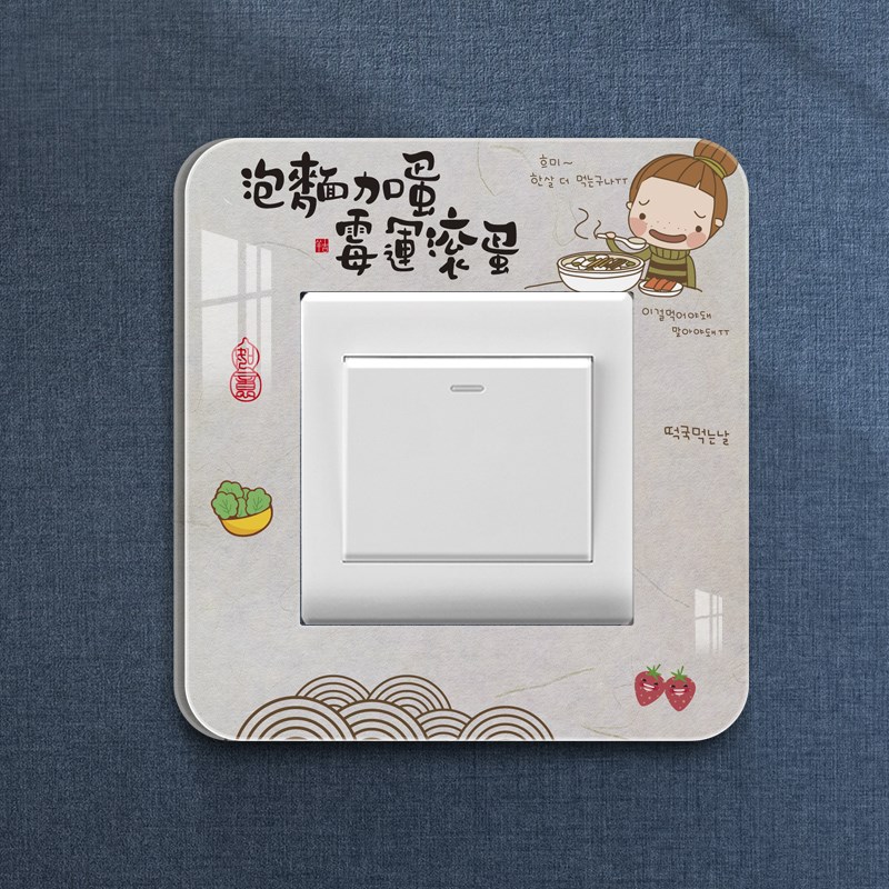 插座装饰画创意新中式厨房定制亚克力遮丑神器防脏遮挡开关边框套