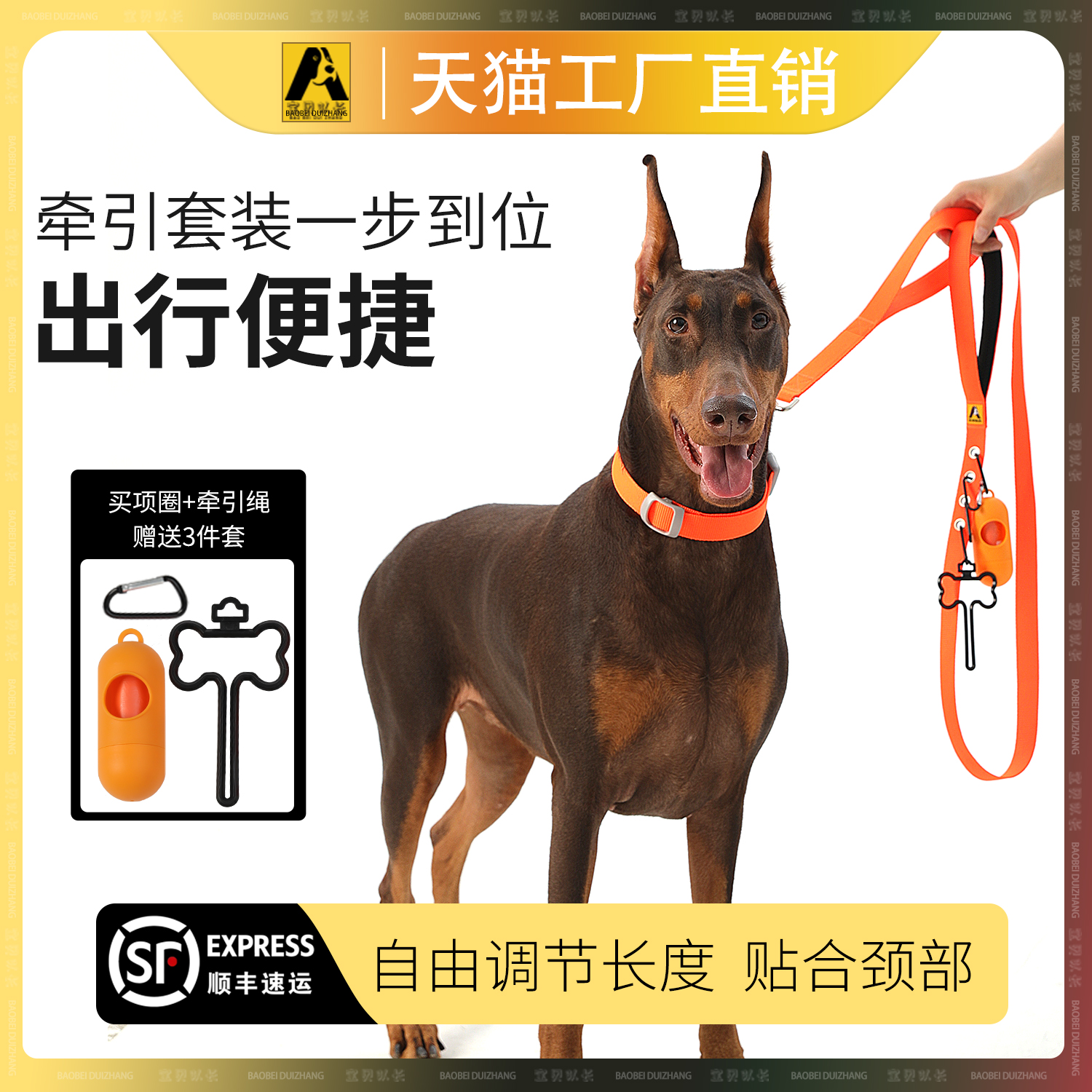 宠物牵引绳项圈套装舒适防挣脱