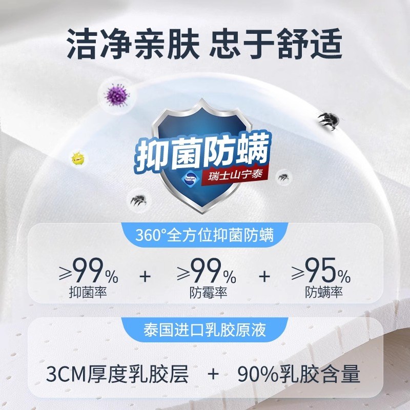 亚朵星球五星级酒店乳胶床垫弹簧1.8m椰棕硬垫家用卧室20cm软垫