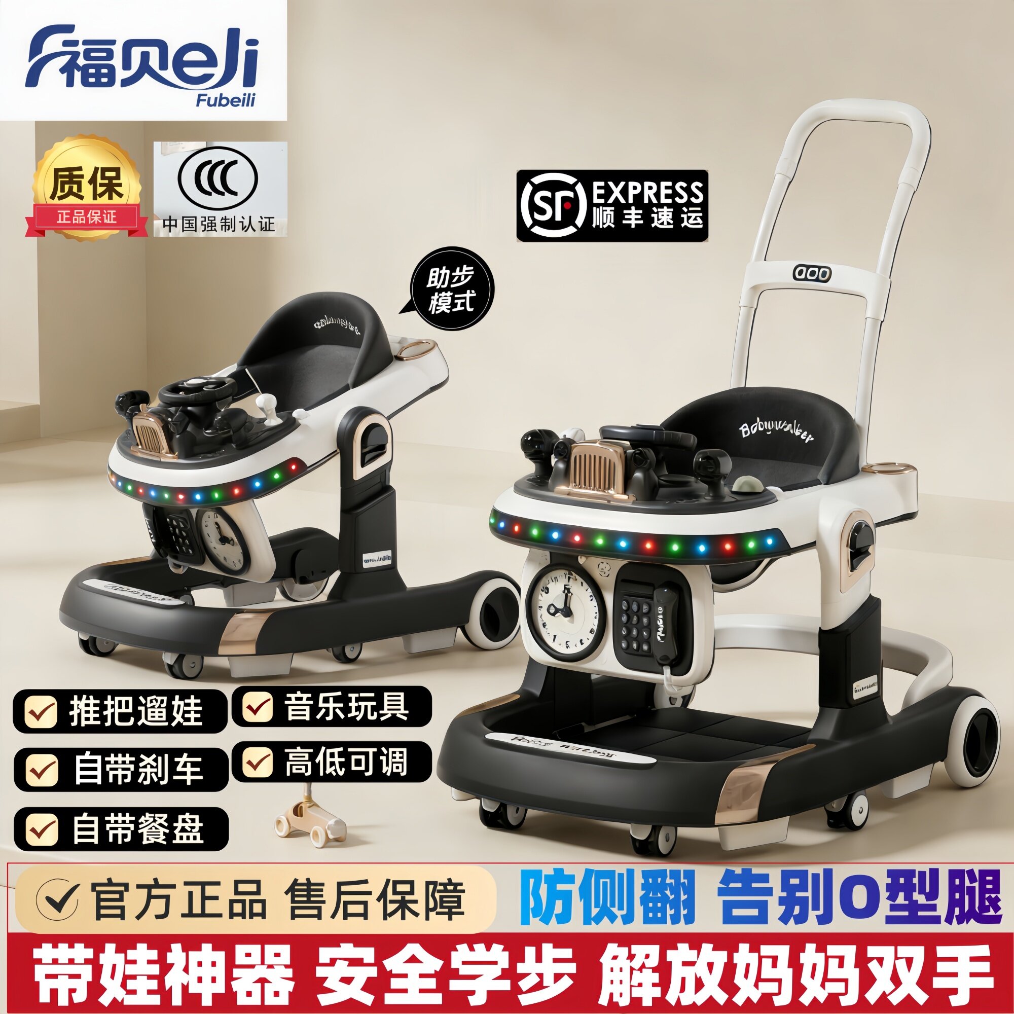 新款多功能防O型腿防侧翻学步车图片