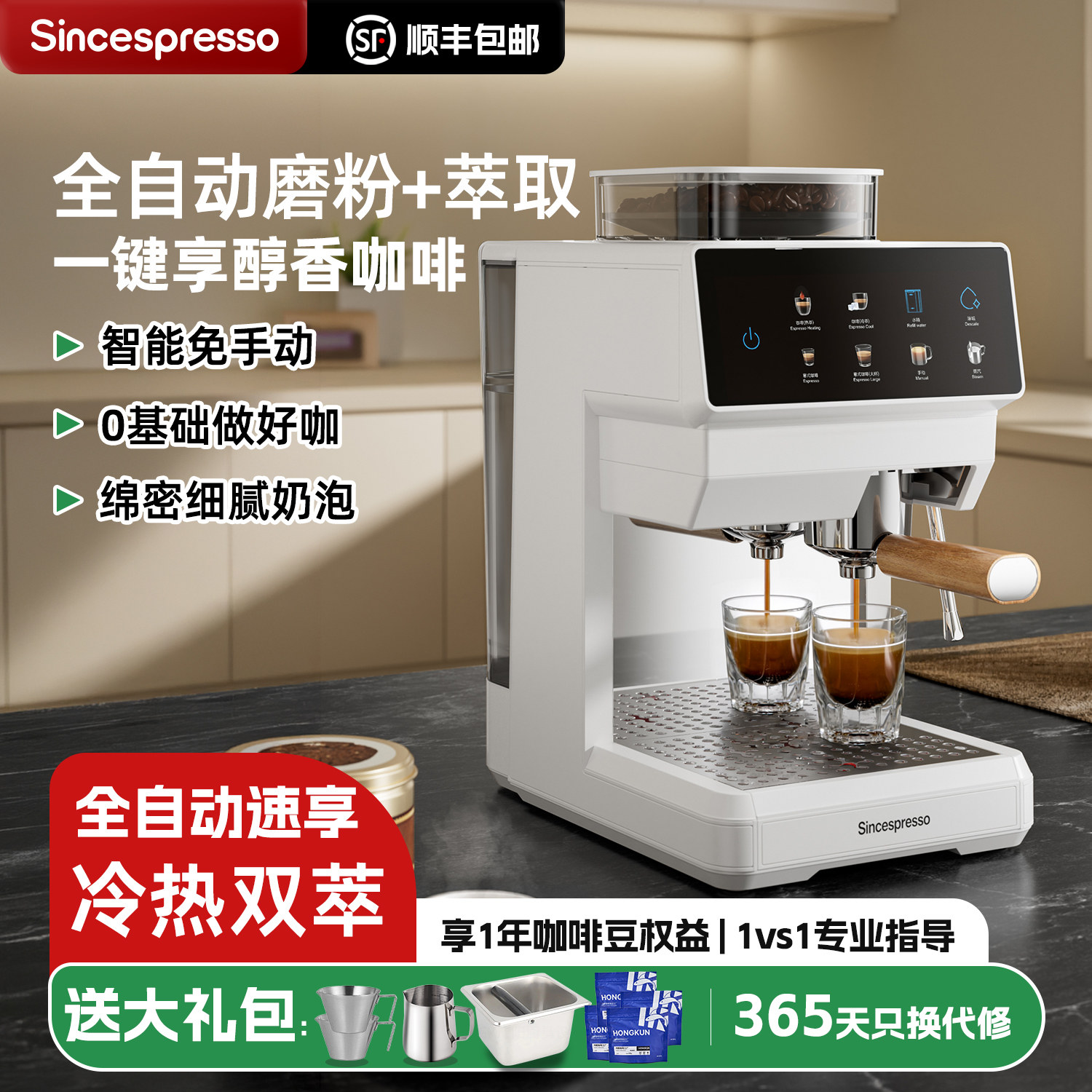 ����Ʒ��ʫ����CM5822ȫ�Զ���ʽ���Ȼ�����С����ĥһ������ѹ�� CM5822ȫ�Զ���ĥ��ȡ�๦�ܿ��Ȼ� 1869Ԫ