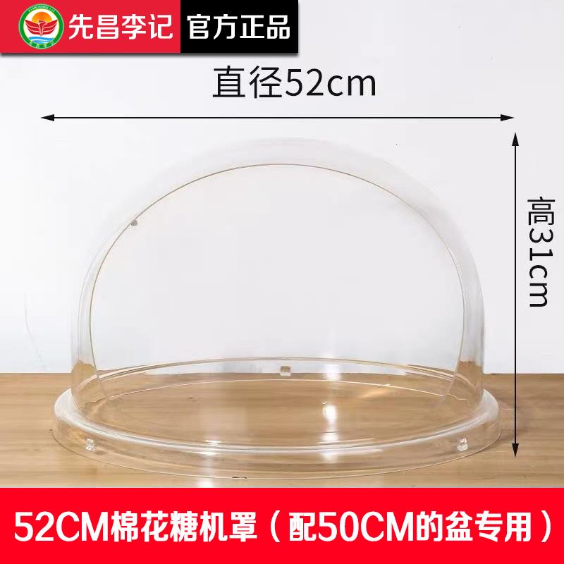 棉花糖机罩商用电动燃气棉花糖机罩彩色棉花糖机防风罩