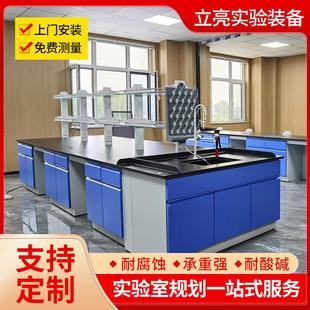 实验室工作钢木试验台全钢实验桌实心工作台理化操作台现货