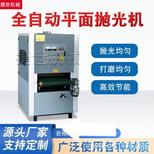 金属平面抛光机打磨不锈钢拉丝铜铝镜面小型台式除锈去毛刺一体机