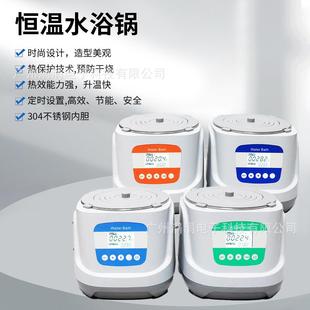 数显恒温水浴锅实验室用定时磁力搅拌水浴锅欧规 新款