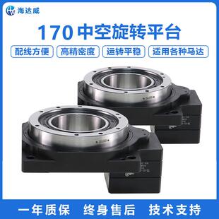 86步進電機200 170mm中空旋轉(zhuǎn)平臺減速機配57 750W伺服電機