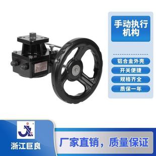 气动阀门手操执行机构铝合金手动蜗轮箱切换装 置手动机构SD
