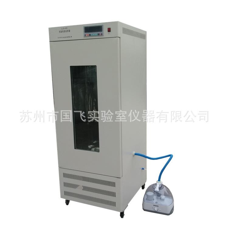 仪器药物稳定性试验箱实验室全自动控制恒温恒湿培养箱