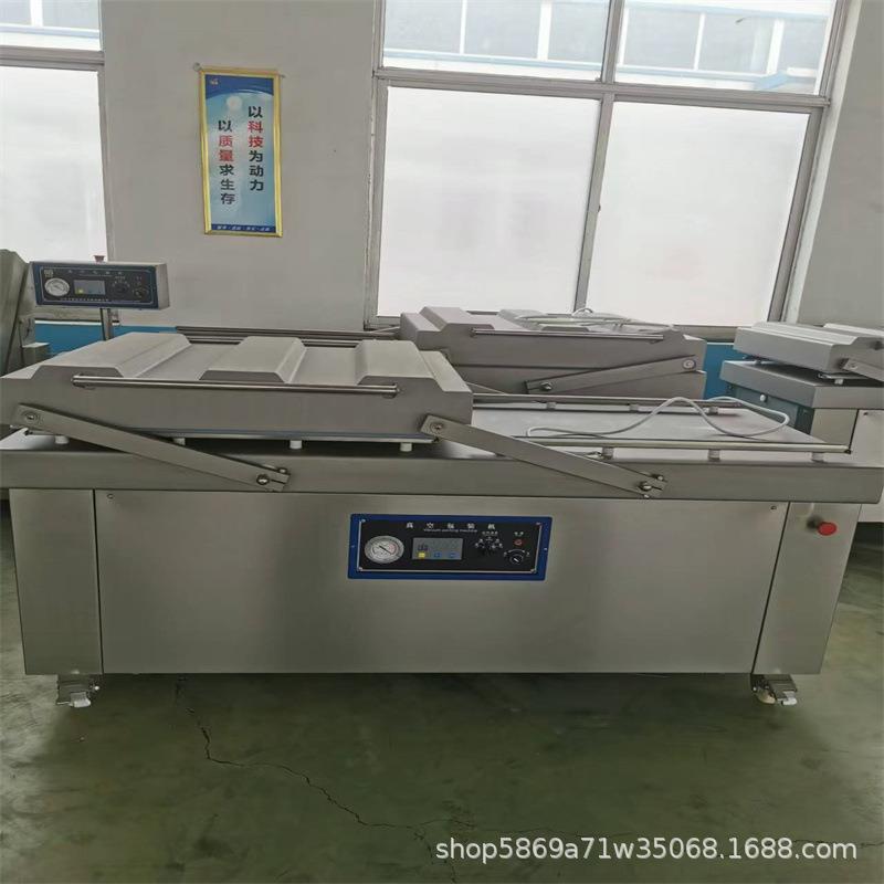 玉米双室真空封口机肉制品豆干真空包装机小型商用食品封口机设备