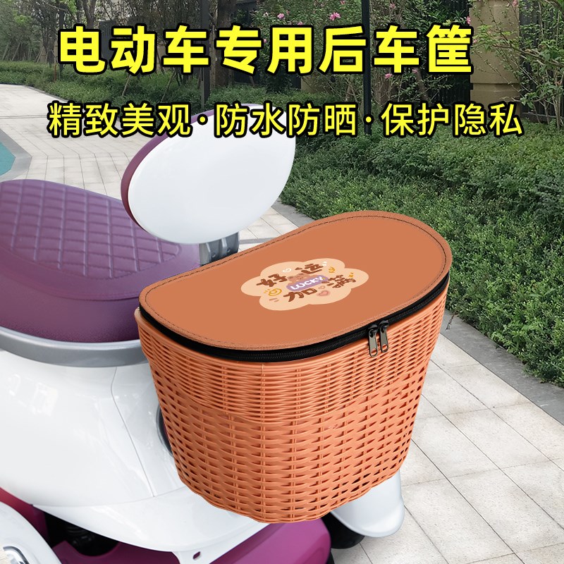 大安罗纳多飞龙13电动三轮车后置车筐挂包车篮后尾筐放书包改装饰
