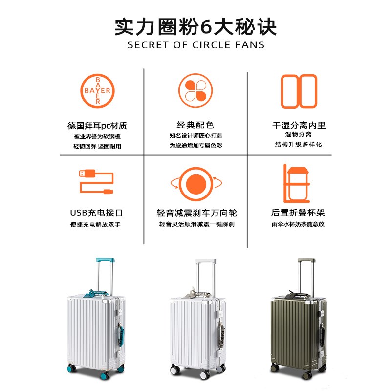 行李箱女2024新款拉杆箱小型20寸登机箱铝框密码旅行皮箱子28男24