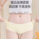 全棉免洗内衣裤 纯棉无菌口袋旅行产妇月子大码 女款 孕妇一次性内裤