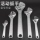 万能活口扳手工业级多功能狭窄活动多规格工具管钳工专用高碳钢