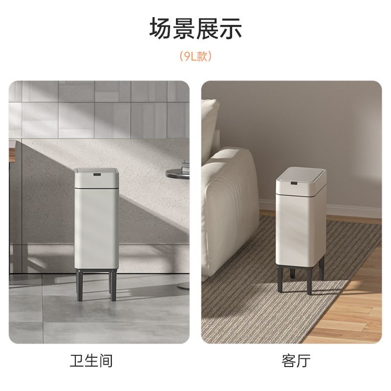 JAH智能感应垃圾桶家用厨房客厅卫生间厕所办公室高脚带盖大容量