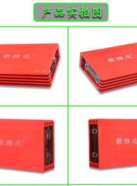 适用于长安CS75 CS55 CS35汽车DSP功放数字专车专用车载无损改装